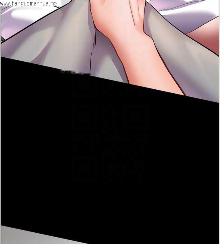 韩国漫画老师的亲密指导韩漫_老师的亲密指导-第55话-为老师注入回春牛奶针在线免费阅读-韩国漫画-第111张图片