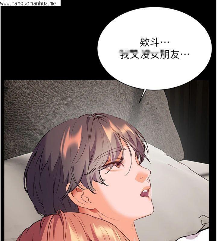 韩国漫画老师的亲密指导韩漫_老师的亲密指导-第55话-为老师注入回春牛奶针在线免费阅读-韩国漫画-第137张图片