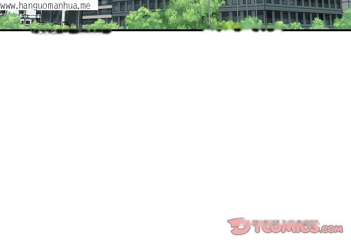 韩国漫画顶级豪门秘辛韩漫_顶级豪门秘辛-第3话在线免费阅读-韩国漫画-第3张图片