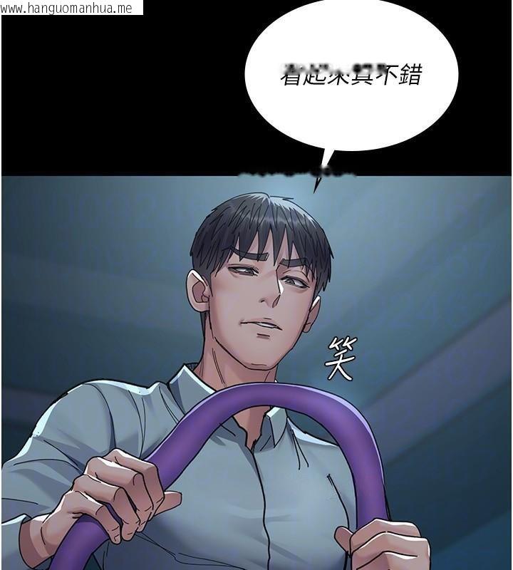 韩国漫画夜间诊疗室韩漫_夜间诊疗室-第112话-孕妇体验在线免费阅读-韩国漫画-第94张图片