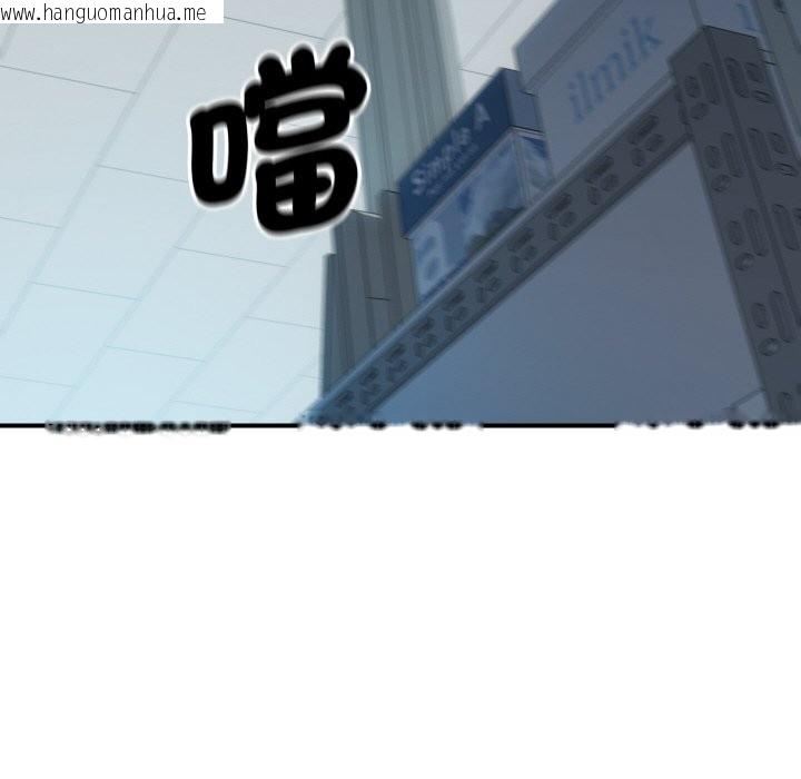 韩国漫画顶级豪门秘辛韩漫_顶级豪门秘辛-第4话在线免费阅读-韩国漫画-第105张图片
