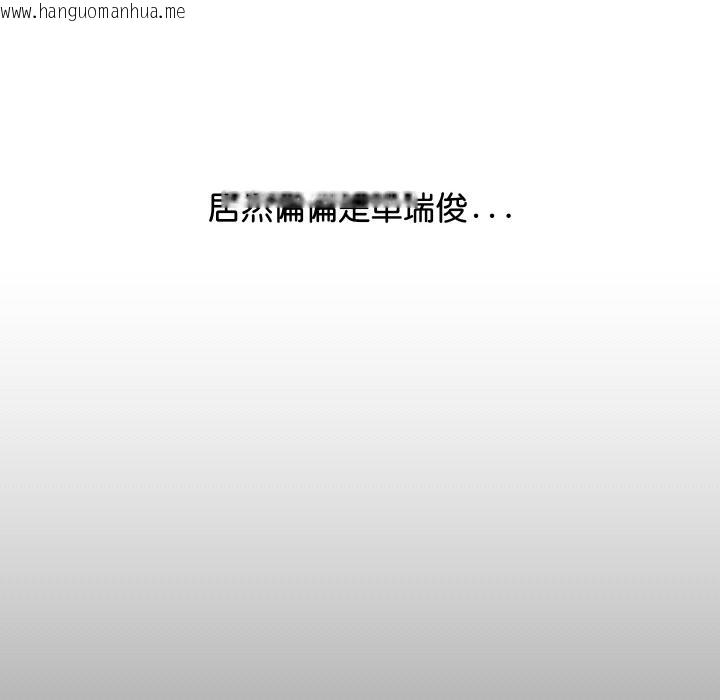 韩国漫画顶级豪门秘辛韩漫_顶级豪门秘辛-第5话在线免费阅读-韩国漫画-第54张图片