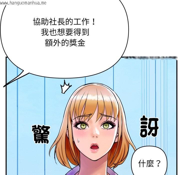 韩国漫画顶级豪门秘辛韩漫_顶级豪门秘辛-第3话在线免费阅读-韩国漫画-第50张图片