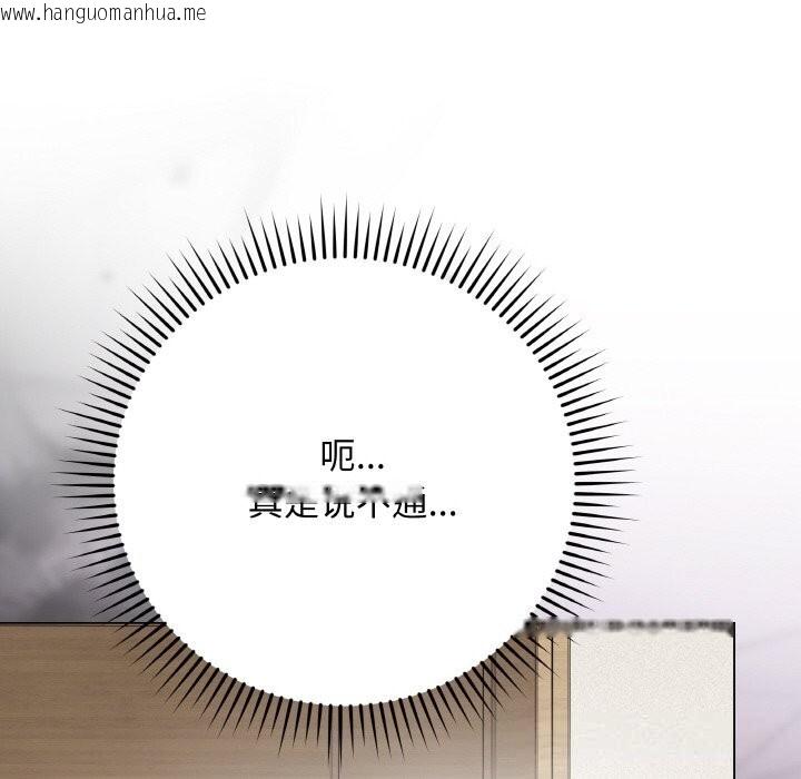 韩国漫画最后的冲刺韩漫_最后的冲刺-第18话在线免费阅读-韩国漫画-第39张图片