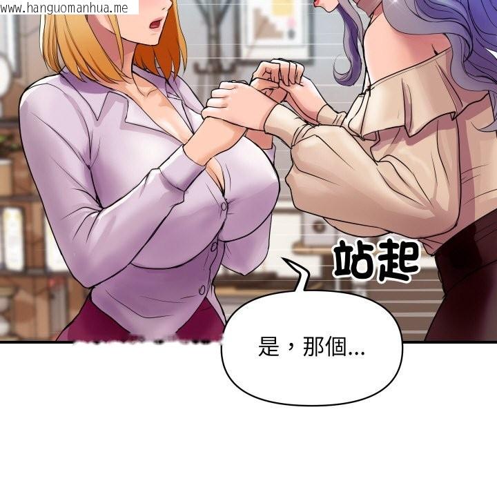 韩国漫画顶级豪门秘辛韩漫_顶级豪门秘辛-第3话在线免费阅读-韩国漫画-第118张图片