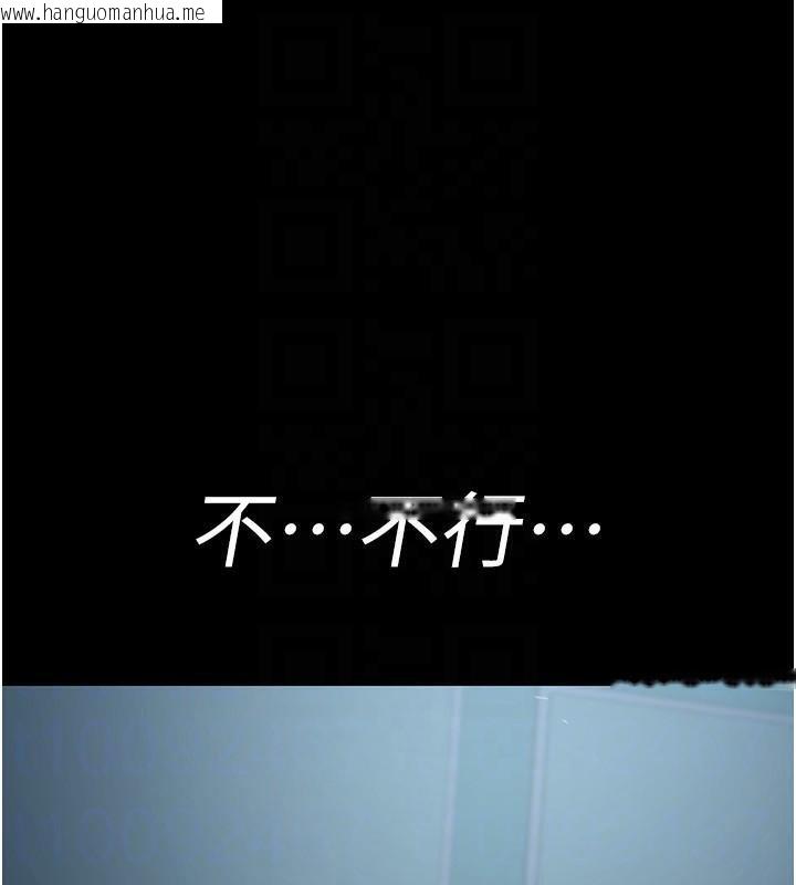 韩国漫画夜间诊疗室韩漫_夜间诊疗室-第112话-孕妇体验在线免费阅读-韩国漫画-第69张图片