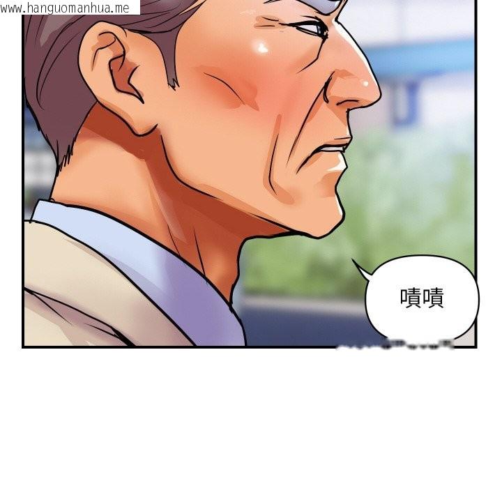 韩国漫画顶级豪门秘辛韩漫_顶级豪门秘辛-第6话在线免费阅读-韩国漫画-第113张图片