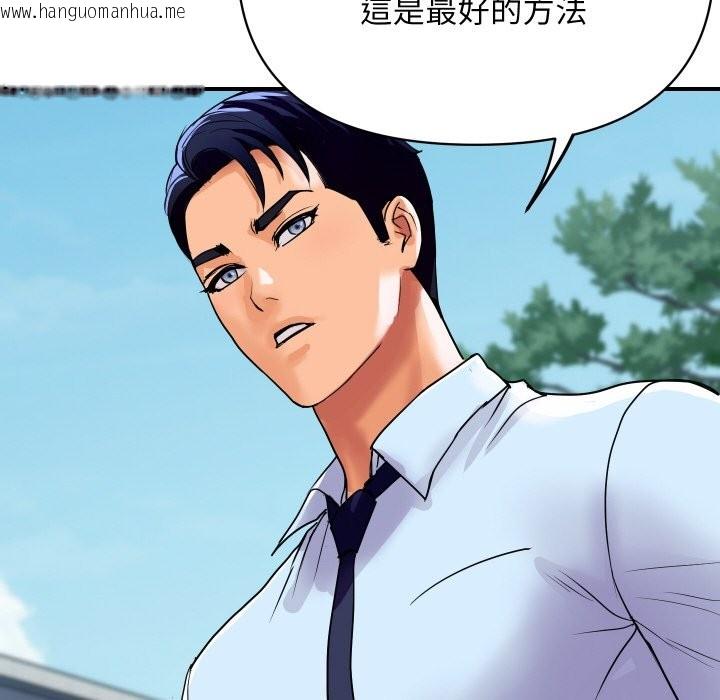 韩国漫画顶级豪门秘辛韩漫_顶级豪门秘辛-第5话在线免费阅读-韩国漫画-第170张图片