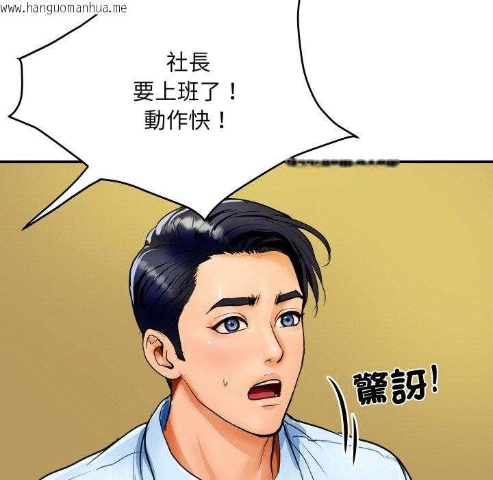 韩国漫画顶级豪门秘辛韩漫_顶级豪门秘辛-第1话在线免费阅读-韩国漫画-第10张图片