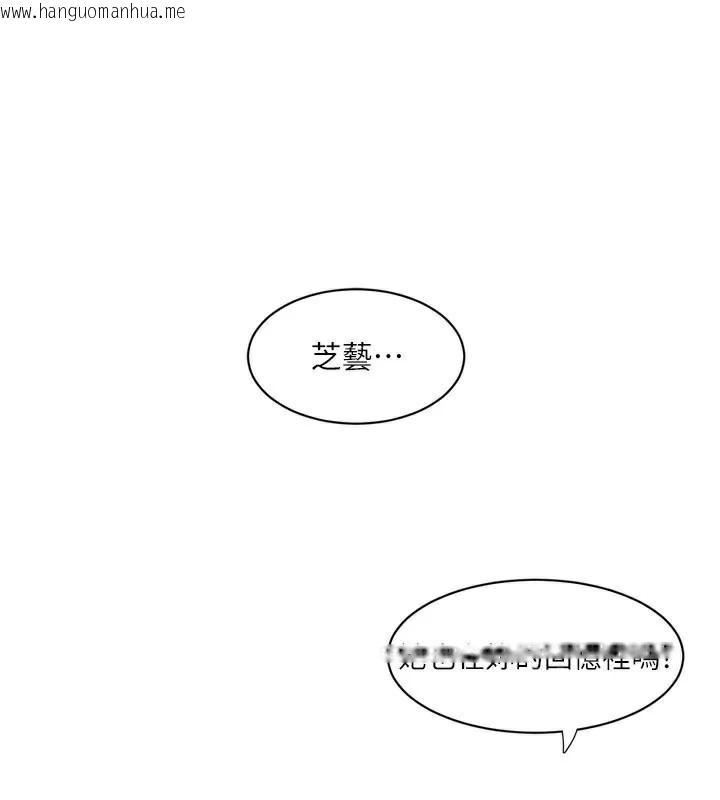 韩国漫画水电工日志韩漫_水电工日志-第94话-独守空闺的寂寞在线免费阅读-韩国漫画-第54张图片