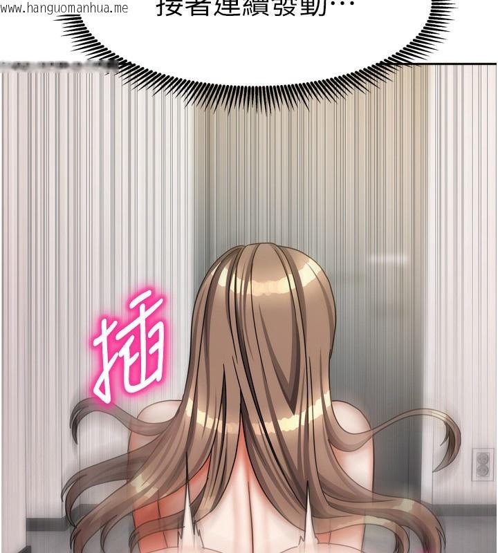 韩国漫画我家的女房客韩漫_我家的女房客-第19话-这次换我来把你吃掉在线免费阅读-韩国漫画-第127张图片