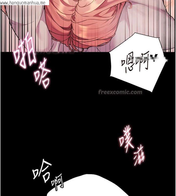 韩国漫画老师的亲密指导韩漫_老师的亲密指导-第55话-为老师注入回春牛奶针在线免费阅读-韩国漫画-第84张图片