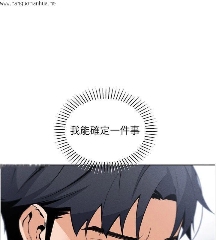 韩国漫画我的掌上明珠韩漫_我的掌上明珠-第15话-你说的那个人…是我吗?在线免费阅读-韩国漫画-第61张图片