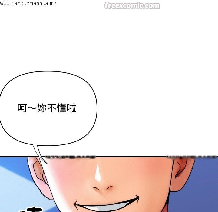 韩国漫画顶级豪门秘辛韩漫_顶级豪门秘辛-第2话在线免费阅读-韩国漫画-第42张图片