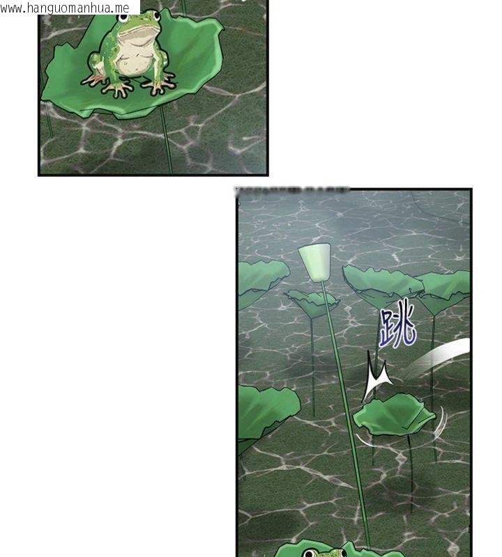 韩国漫画花容湿色:取花点韩漫_花容湿色:取花点-第59话-大家闺秀的肉体…在线免费阅读-韩国漫画-第113张图片