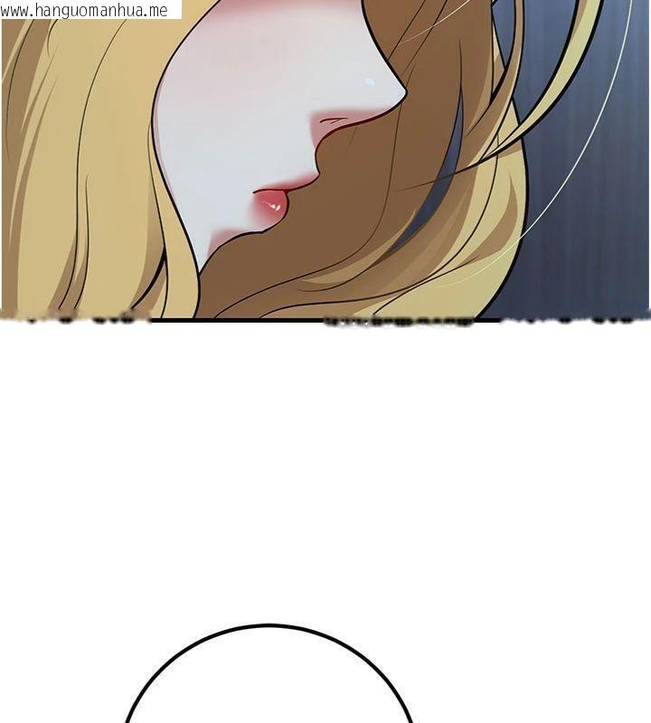 韩国漫画已婚学生想坏坏韩漫_已婚学生想坏坏-第41话-我只能让步到这了在线免费阅读-韩国漫画-第93张图片