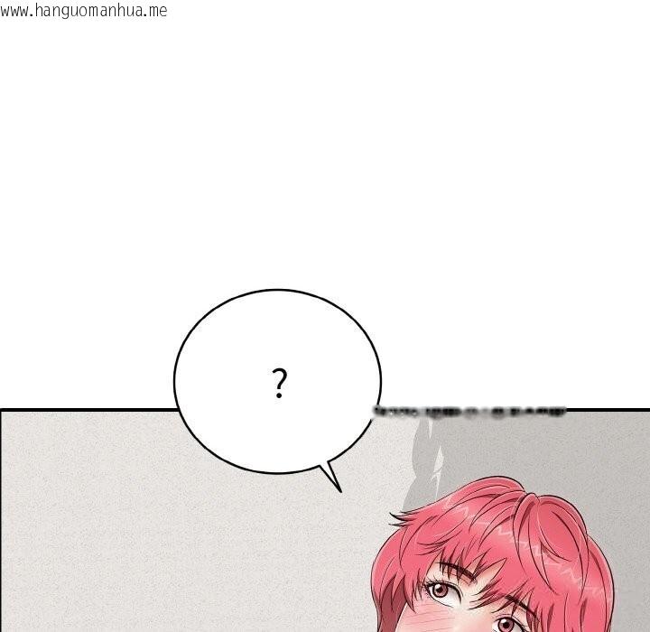 韩国漫画再爱我一次韩漫_再爱我一次-第25话在线免费阅读-韩国漫画-第93张图片