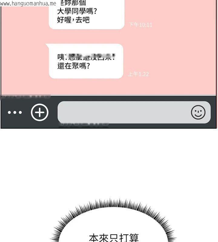 韩国漫画老师的亲密指导韩漫_老师的亲密指导-第55话-为老师注入回春牛奶针在线免费阅读-韩国漫画-第55张图片