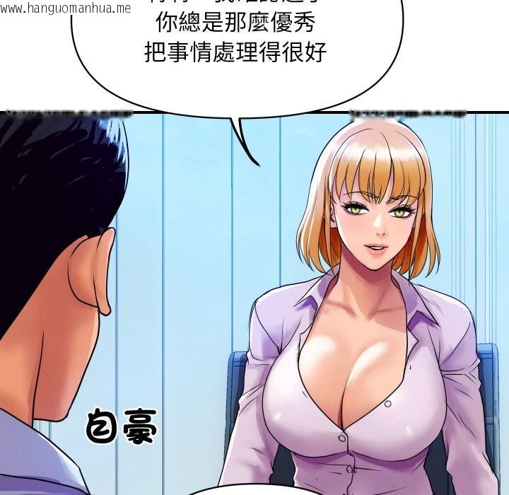 韩国漫画顶级豪门秘辛韩漫_顶级豪门秘辛-第3话在线免费阅读-韩国漫画-第37张图片