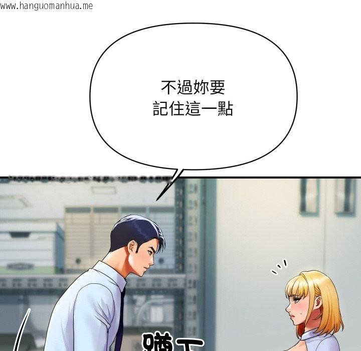 韩国漫画顶级豪门秘辛韩漫_顶级豪门秘辛-第4话在线免费阅读-韩国漫画-第209张图片