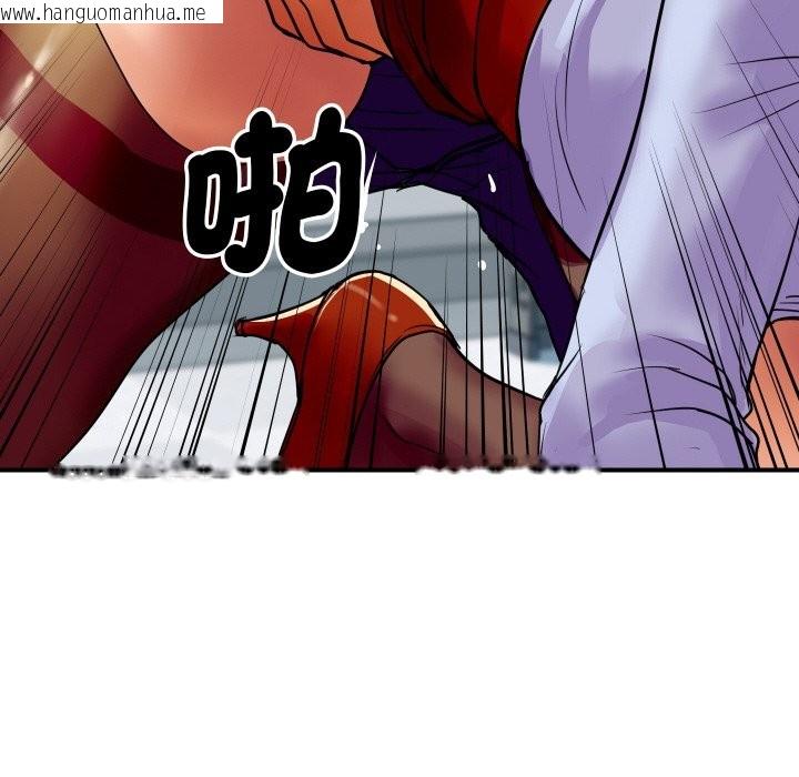 韩国漫画顶级豪门秘辛韩漫_顶级豪门秘辛-第4话在线免费阅读-韩国漫画-第121张图片