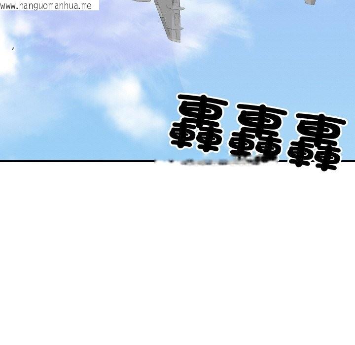 韩国漫画顶级豪门秘辛韩漫_顶级豪门秘辛-第6话在线免费阅读-韩国漫画-第47张图片