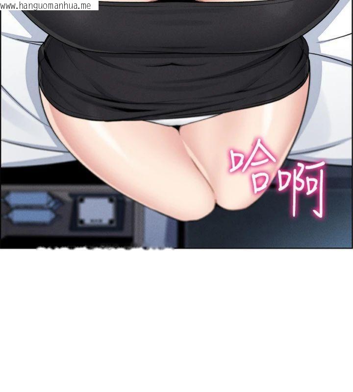 韩国漫画我的掌上明珠韩漫_我的掌上明珠-第15话-你说的那个人…是我吗?在线免费阅读-韩国漫画-第24张图片