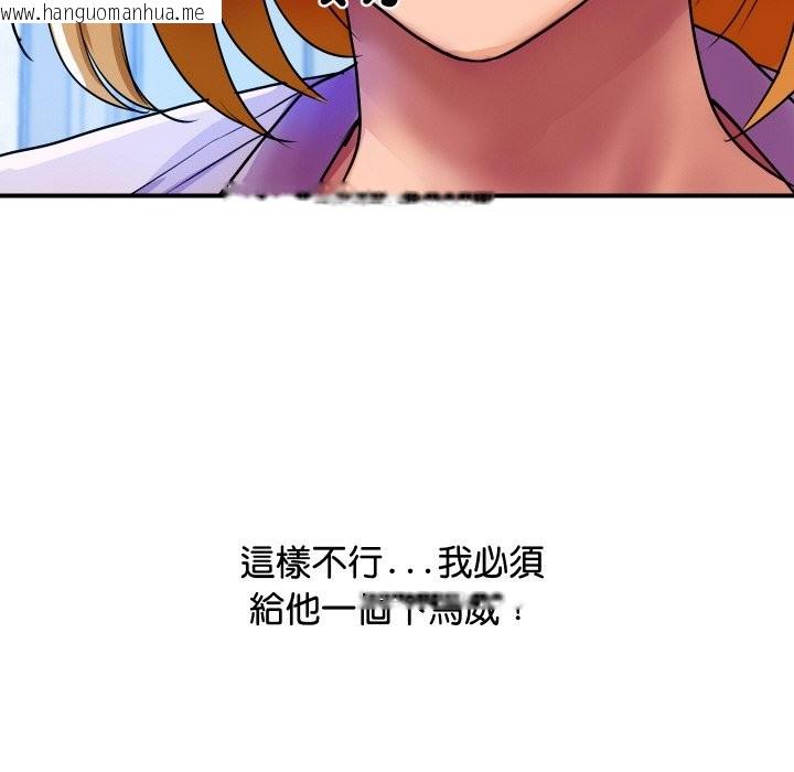 韩国漫画顶级豪门秘辛韩漫_顶级豪门秘辛-第3话在线免费阅读-韩国漫画-第58张图片