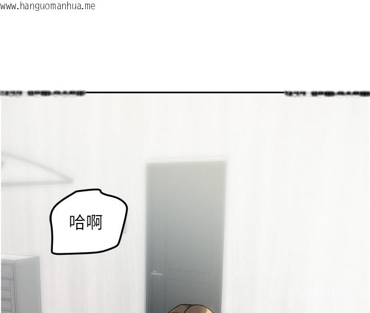 韩国漫画我家的女房客韩漫_我家的女房客-第19话-这次换我来把你吃掉在线免费阅读-韩国漫画-第15张图片