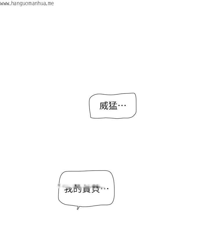 韩国漫画水电工日志韩漫_水电工日志-第94话-独守空闺的寂寞在线免费阅读-韩国漫画-第28张图片