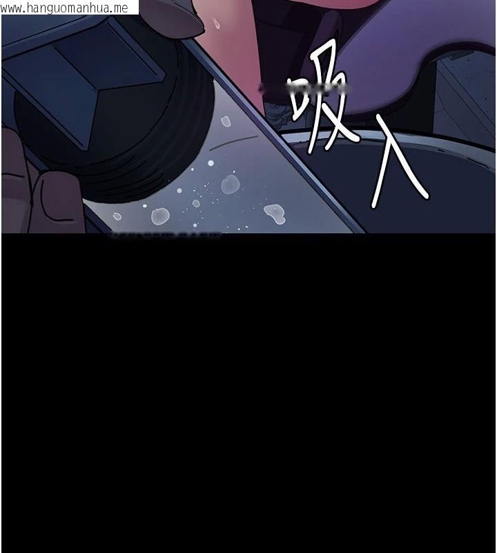 韩国漫画夜间诊疗室韩漫_夜间诊疗室-第112话-孕妇体验在线免费阅读-韩国漫画-第43张图片