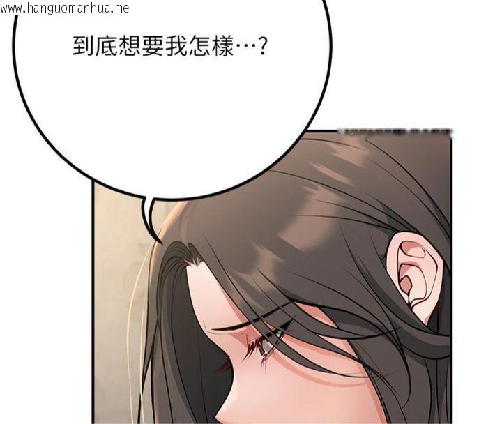 韩国漫画已婚学生想坏坏韩漫_已婚学生想坏坏-第41话-我只能让步到这了在线免费阅读-韩国漫画-第8张图片