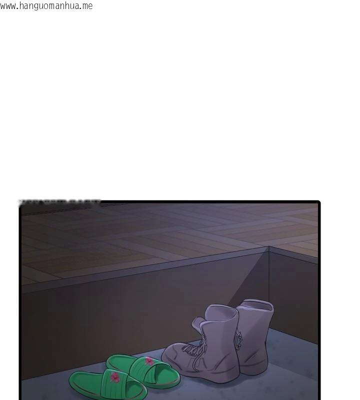 韩国漫画水电工日志韩漫_水电工日志-第94话-独守空闺的寂寞在线免费阅读-韩国漫画-第1张图片