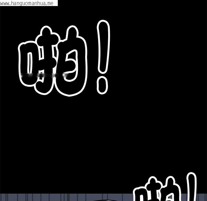 韩国漫画顶级豪门秘辛韩漫_顶级豪门秘辛-第1话在线免费阅读-韩国漫画-第116张图片