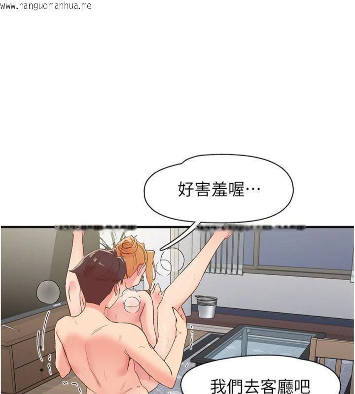 韩国漫画下一颤，性福韩漫_下一颤，性福-第32话-整栋楼都是打炮声在线免费阅读-韩国漫画-第70张图片