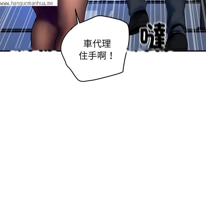 韩国漫画顶级豪门秘辛韩漫_顶级豪门秘辛-第2话在线免费阅读-韩国漫画-第35张图片