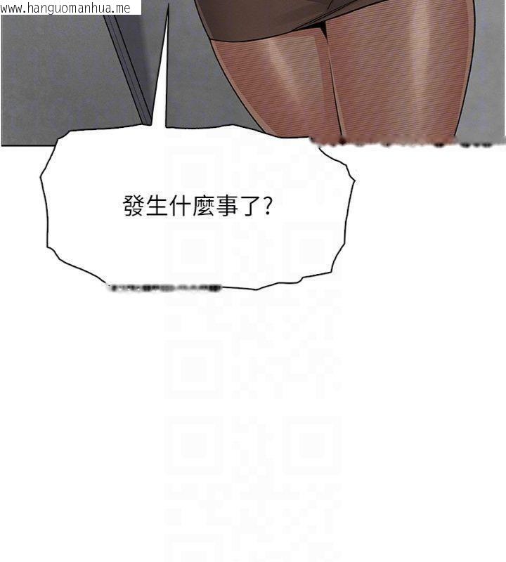 韩国漫画我的掌上明珠韩漫_我的掌上明珠-第15话-你说的那个人…是我吗?在线免费阅读-韩国漫画-第75张图片