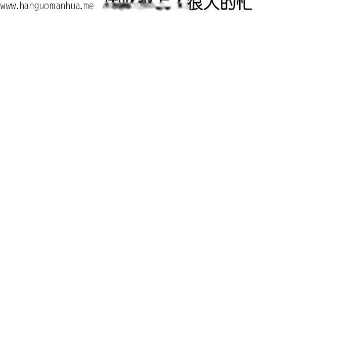 韩国漫画顶级豪门秘辛韩漫_顶级豪门秘辛-第6话在线免费阅读-韩国漫画-第30张图片