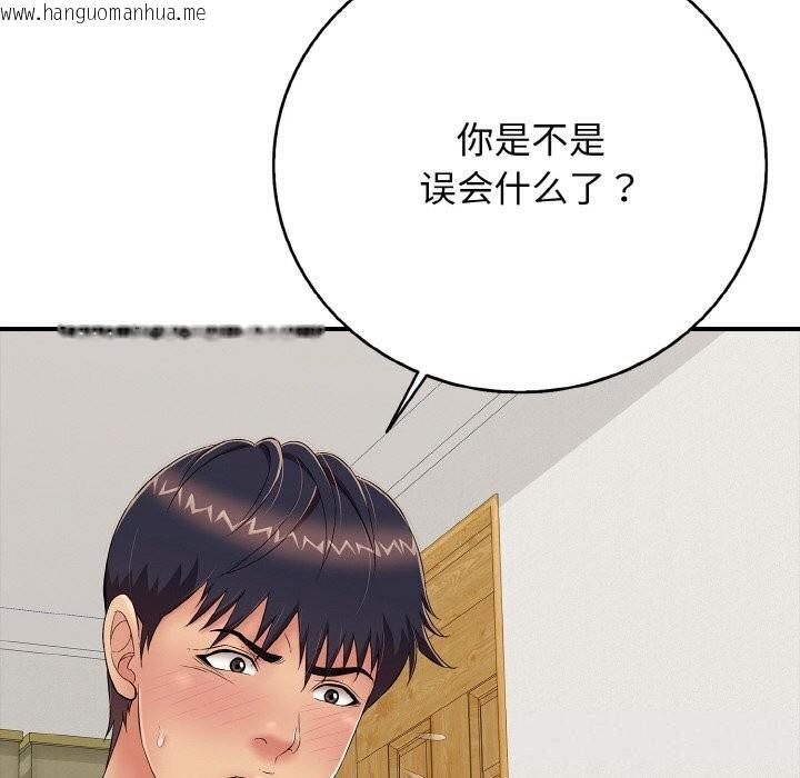 韩国漫画再爱我一次韩漫_再爱我一次-第25话在线免费阅读-韩国漫画-第137张图片