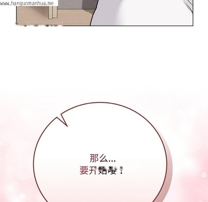韩国漫画最后的冲刺韩漫_最后的冲刺-第18话在线免费阅读-韩国漫画-第198张图片