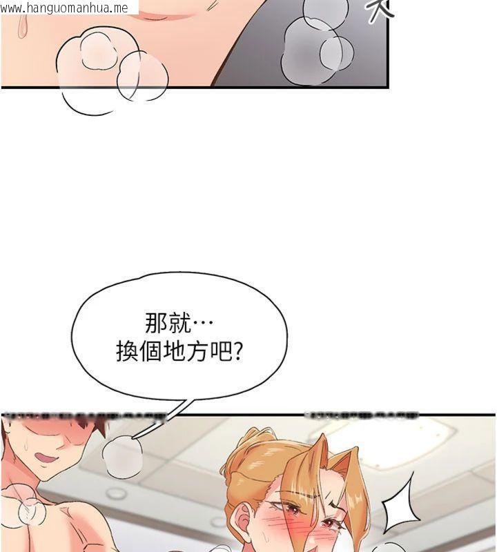 韩国漫画下一颤，性福韩漫_下一颤，性福-第32话-整栋楼都是打炮声在线免费阅读-韩国漫画-第65张图片
