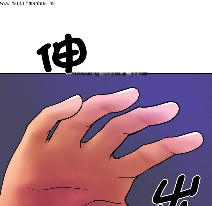 韩国漫画顶级豪门秘辛韩漫_顶级豪门秘辛-第2话在线免费阅读-韩国漫画-第5张图片