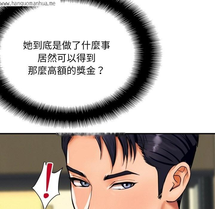 韩国漫画顶级豪门秘辛韩漫_顶级豪门秘辛-第2话在线免费阅读-韩国漫画-第150张图片