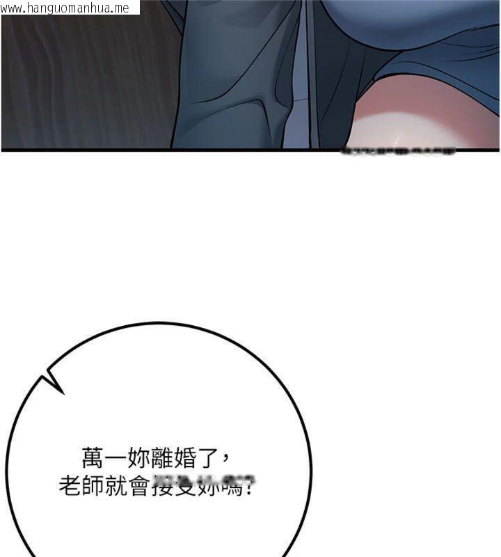 韩国漫画已婚学生想坏坏韩漫_已婚学生想坏坏-第41话-我只能让步到这了在线免费阅读-韩国漫画-第104张图片