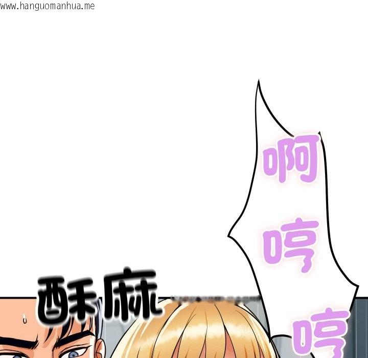韩国漫画顶级豪门秘辛韩漫_顶级豪门秘辛-第4话在线免费阅读-韩国漫画-第194张图片