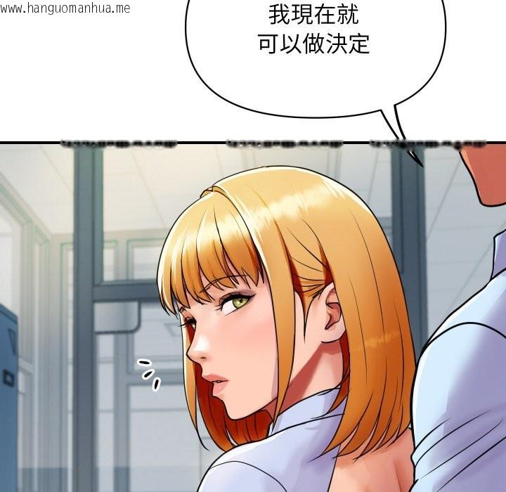 韩国漫画顶级豪门秘辛韩漫_顶级豪门秘辛-第4话在线免费阅读-韩国漫画-第64张图片