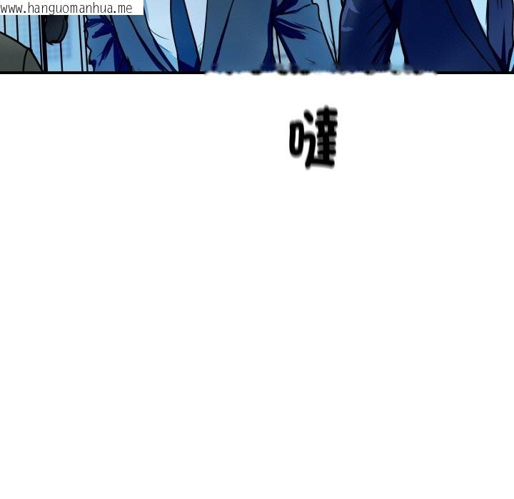 韩国漫画顶级豪门秘辛韩漫_顶级豪门秘辛-第1话在线免费阅读-韩国漫画-第20张图片