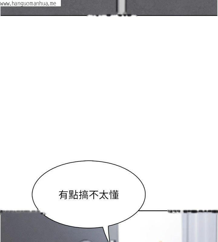 韩国漫画我的掌上明珠韩漫_我的掌上明珠-第15话-你说的那个人…是我吗?在线免费阅读-韩国漫画-第145张图片