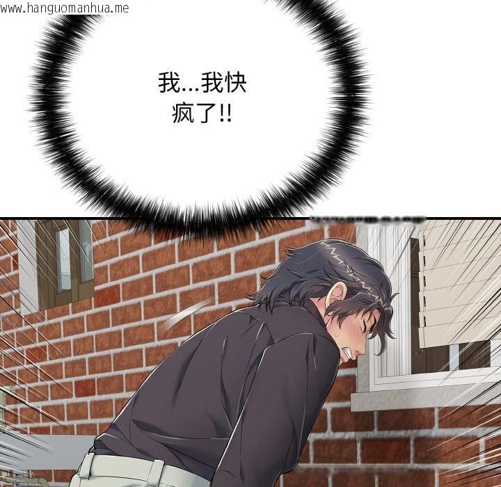 韩国漫画再爱我一次韩漫_再爱我一次-第25话在线免费阅读-韩国漫画-第48张图片