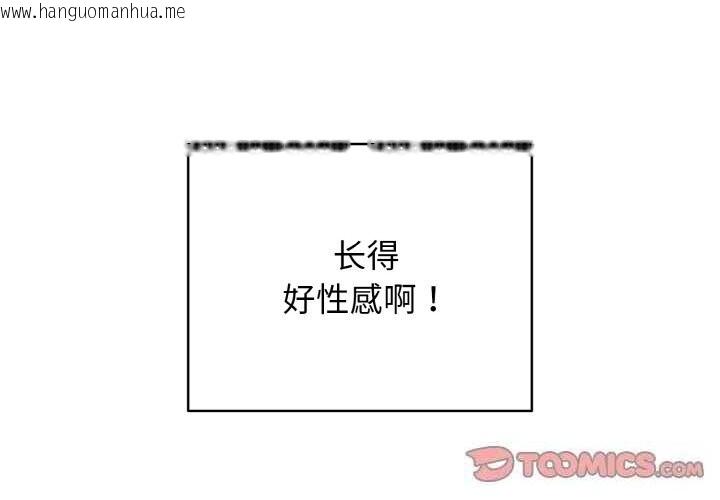 韩国漫画再爱我一次韩漫_再爱我一次-第25话在线免费阅读-韩国漫画-第4张图片